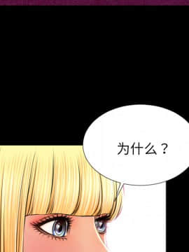 S商店的她1-75話[完結]_25_1089