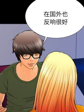 S商店的她1-75話[完結]_25_1087