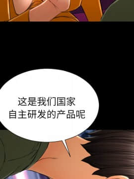 S商店的她1-75話[完結]_25_1084