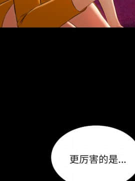 S商店的她1-75話[完結]_25_1082