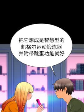 S商店的她1-75話[完結]_25_1079