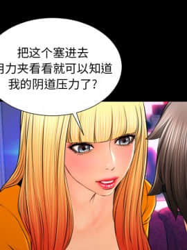 S商店的她1-75話[完結]_25_1077