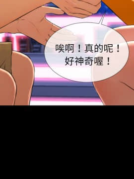 S商店的她1-75話[完結]_25_1076