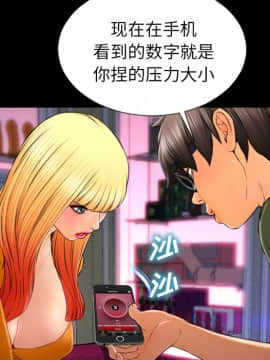 S商店的她1-75話[完結]_25_1072