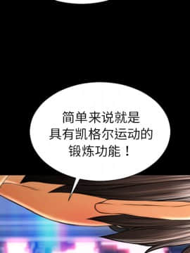S商店的她1-75話[完結]_25_1065