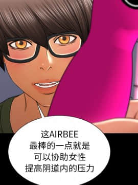 S商店的她1-75話[完結]_25_1064
