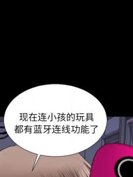 S商店的她1-75話[完結]_25_1063