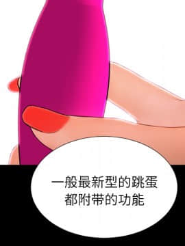 S商店的她1-75話[完結]_25_1062