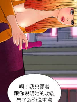 S商店的她1-75話[完結]_25_1059
