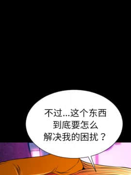 S商店的她1-75話[完結]_25_1058