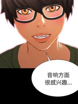 S商店的她1-75話[完結]_25_1057