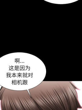 S商店的她1-75話[完結]_25_1056
