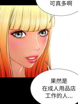 S商店的她1-75話[完結]_25_1055