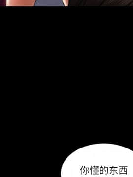 S商店的她1-75話[完結]_25_1054