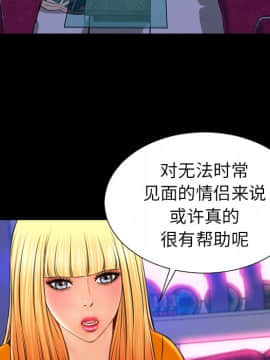 S商店的她1-75話[完結]_25_1052