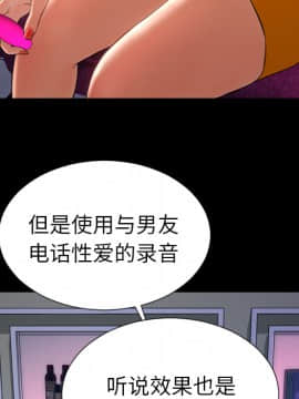 S商店的她1-75話[完結]_25_1050