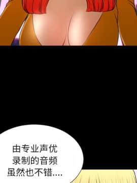 S商店的她1-75話[完結]_25_1048