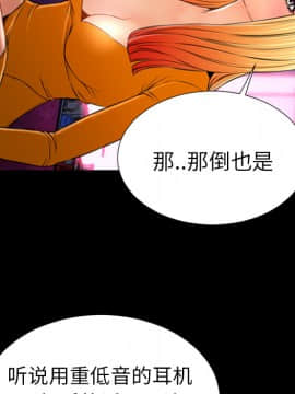 S商店的她1-75話[完結]_25_1046