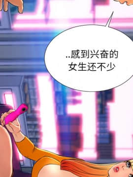 S商店的她1-75話[完結]_25_1045