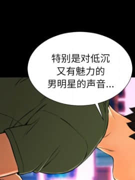 S商店的她1-75話[完結]_25_1044