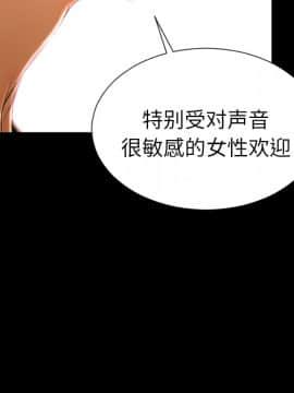 S商店的她1-75話[完結]_25_1043