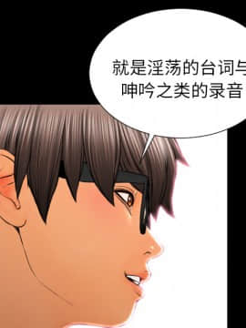 S商店的她1-75話[完結]_25_1042