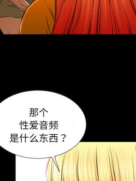 S商店的她1-75話[完結]_25_1040