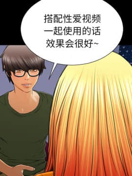 S商店的她1-75話[完結]_25_1039