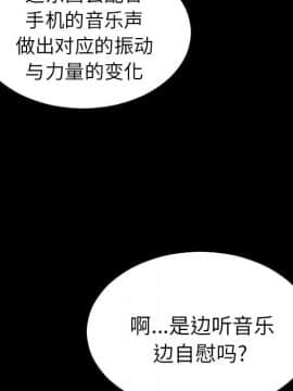 S商店的她1-75話[完結]_25_1035