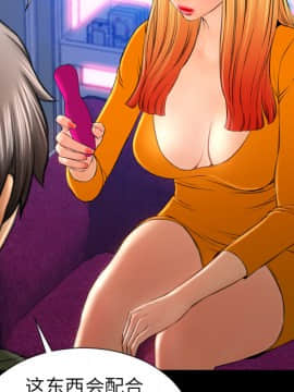 S商店的她1-75話[完結]_25_1034