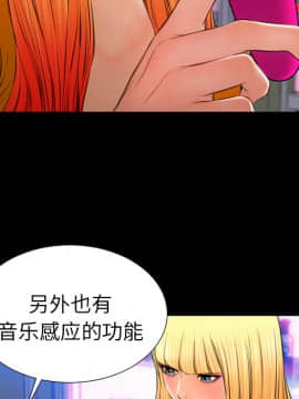 S商店的她1-75話[完結]_25_1033