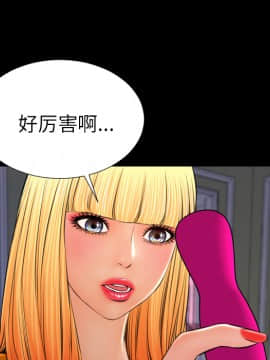 S商店的她1-75話[完結]_25_1032