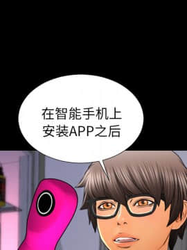S商店的她1-75話[完結]_25_1030