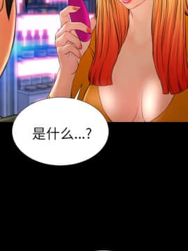 S商店的她1-75話[完結]_25_1027