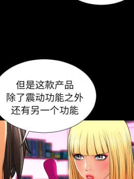 S商店的她1-75話[完結]_25_1026