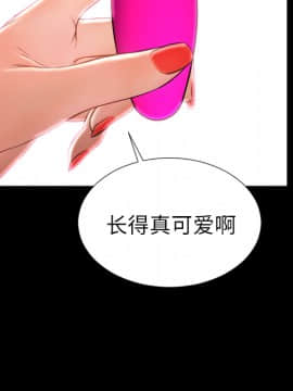S商店的她1-75話[完結]_25_1023