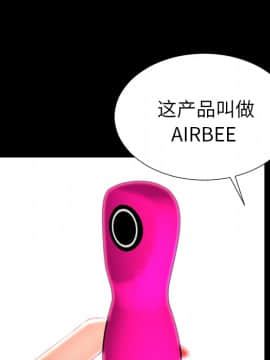 S商店的她1-75話[完結]_25_1022