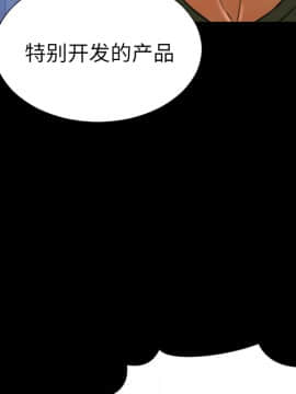 S商店的她1-75話[完結]_25_1016