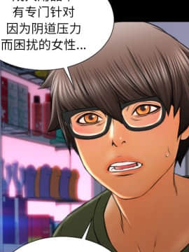 S商店的她1-75話[完結]_25_1015