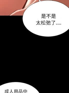 S商店的她1-75話[完結]_25_1014