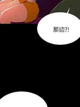 S商店的她1-75話[完結]_25_1012