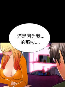 S商店的她1-75話[完結]_25_1011