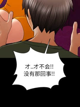 S商店的她1-75話[完結]_25_1010