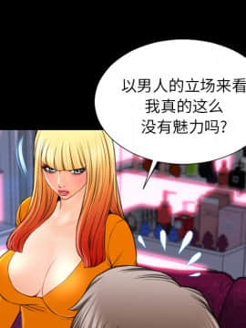 S商店的她1-75話[完結]_25_1009