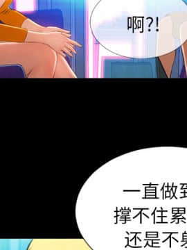 S商店的她1-75話[完結]_25_1005