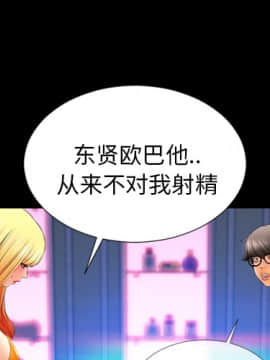 S商店的她1-75話[完結]_25_1004