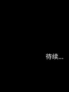 S商店的她1-75話[完結]_24_1001
