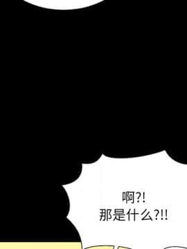 S商店的她1-75話[完結]_24_0999