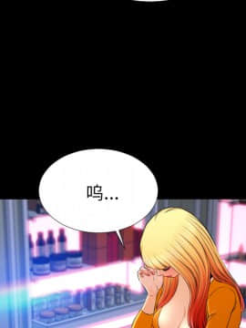 S商店的她1-75話[完結]_24_0991