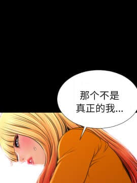 S商店的她1-75話[完結]_24_0989